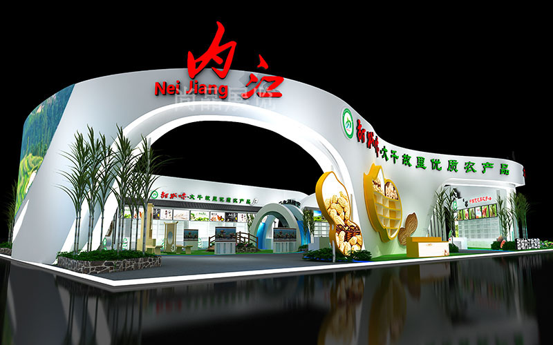 農(nóng)博會-內(nèi)江