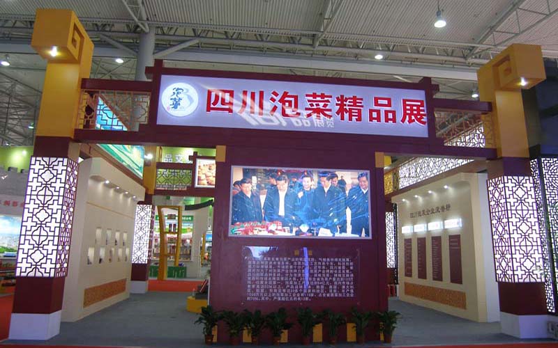農業(yè)廳