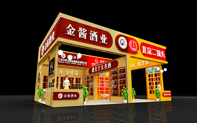 全國糖酒會(huì)－北京致誠鴻運(yùn)
