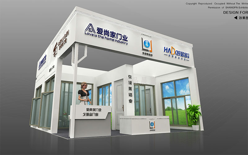建博會(huì)-愛(ài)尚家門(mén)業(yè)