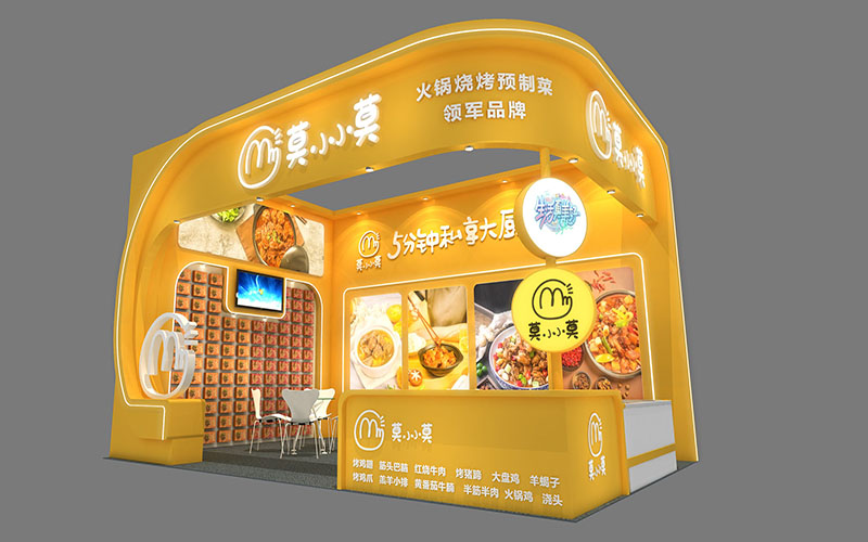 糖酒會(huì)-莫小莫