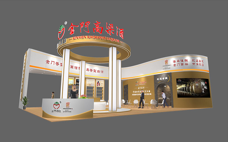 全國糖酒會(huì)（春糖）-金門酒廠