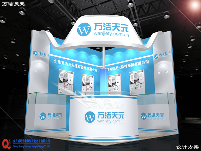 萬(wàn)潔天元